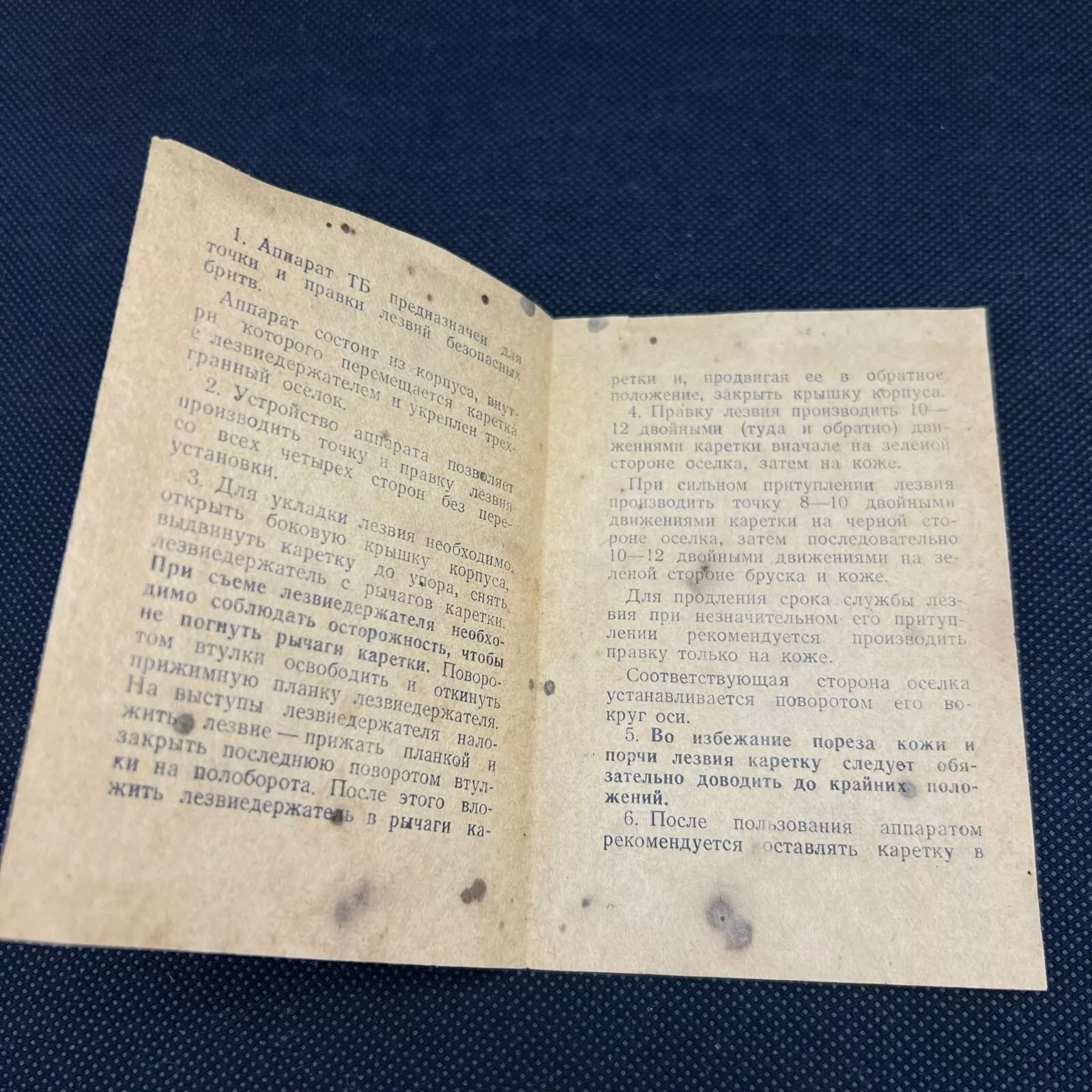 image-7