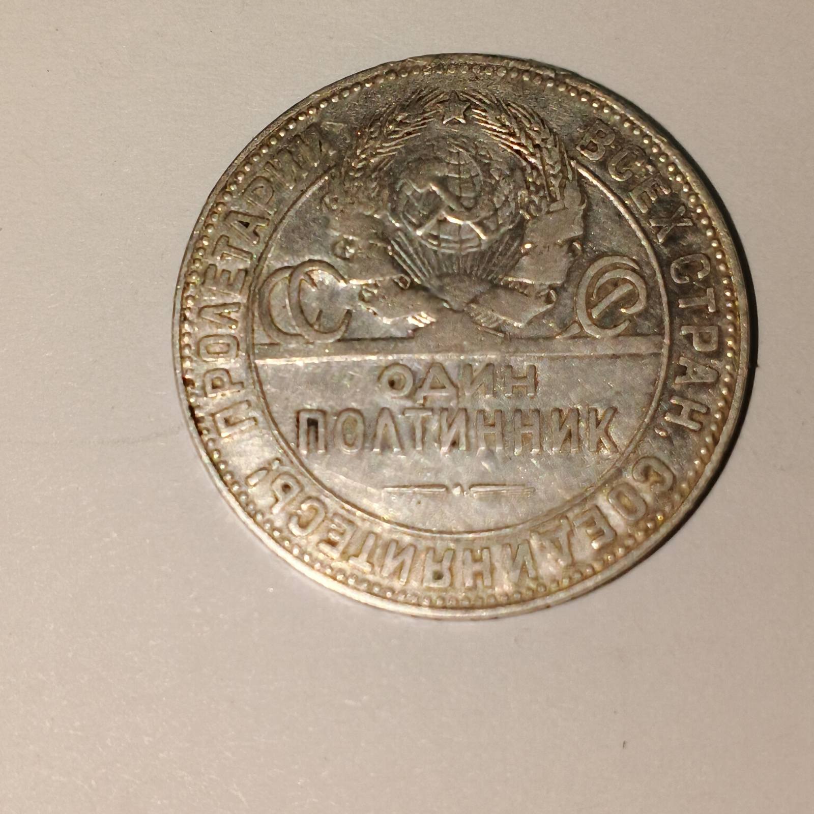 image-1
