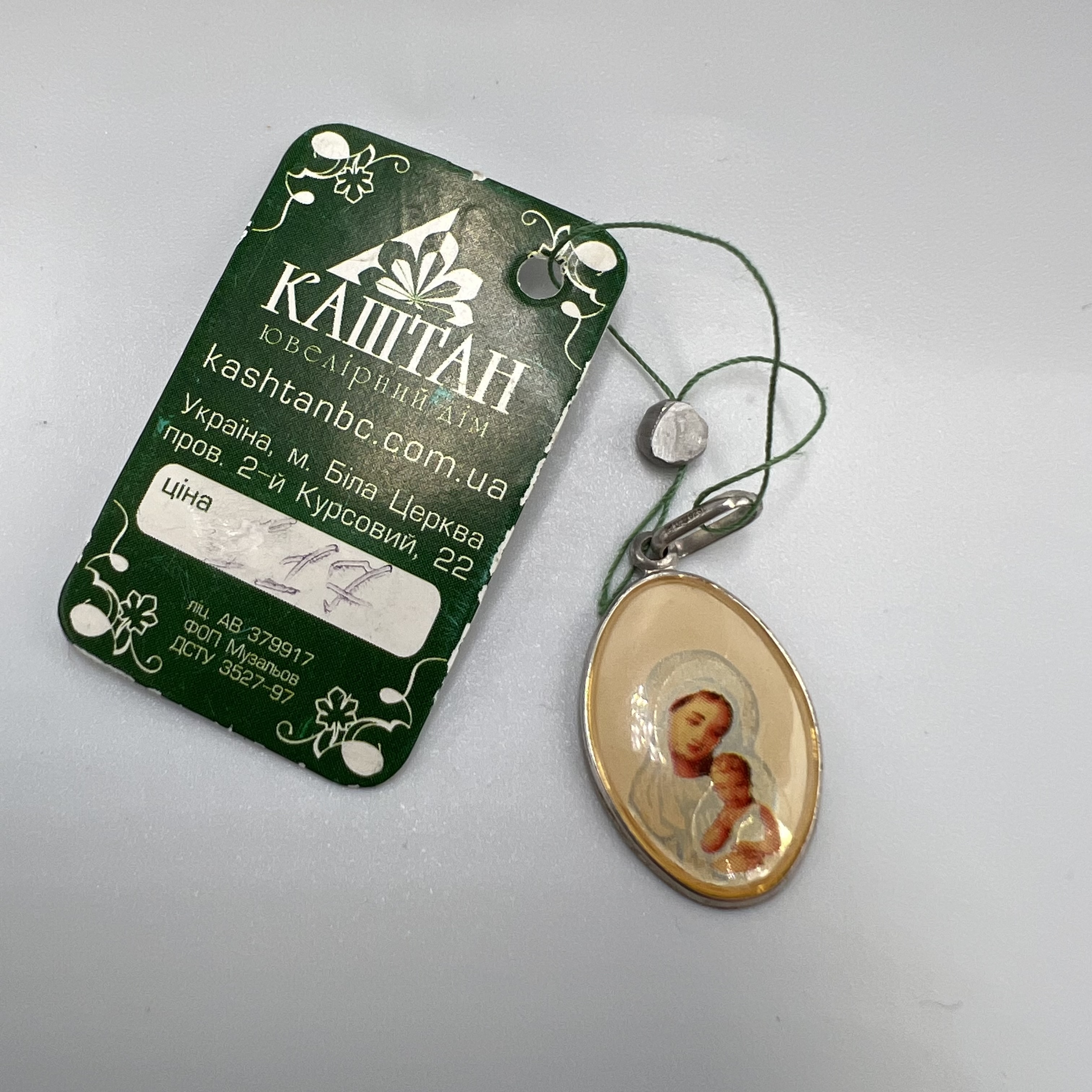 image-2