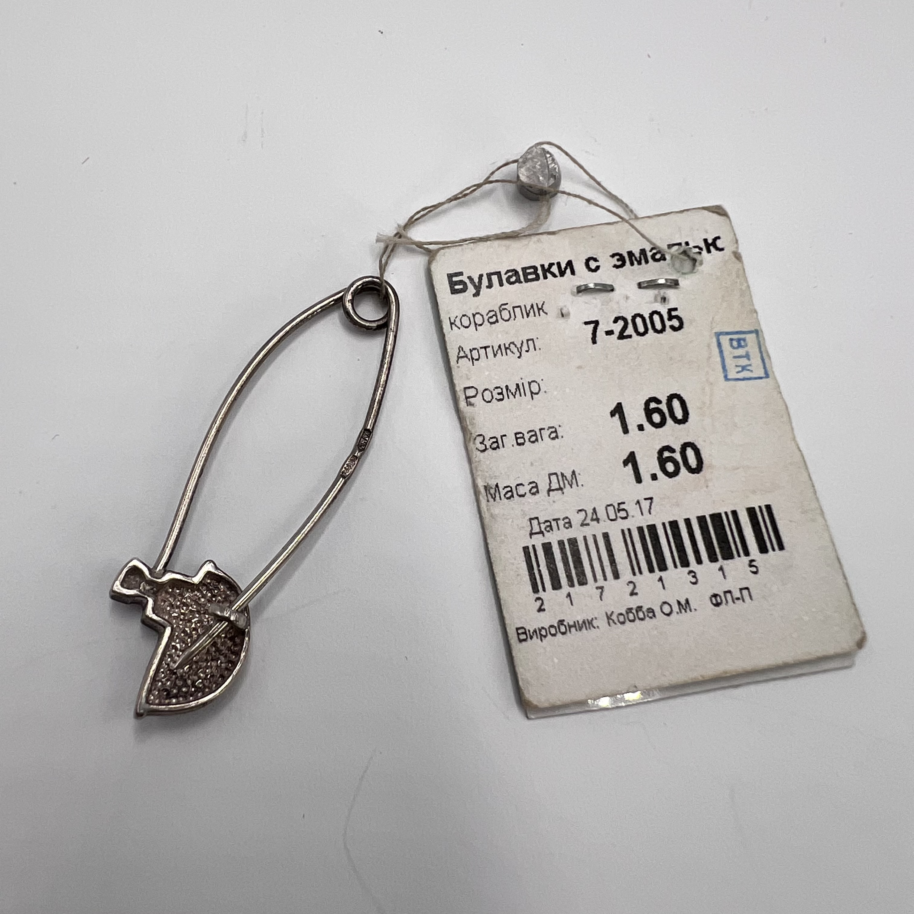 image-7