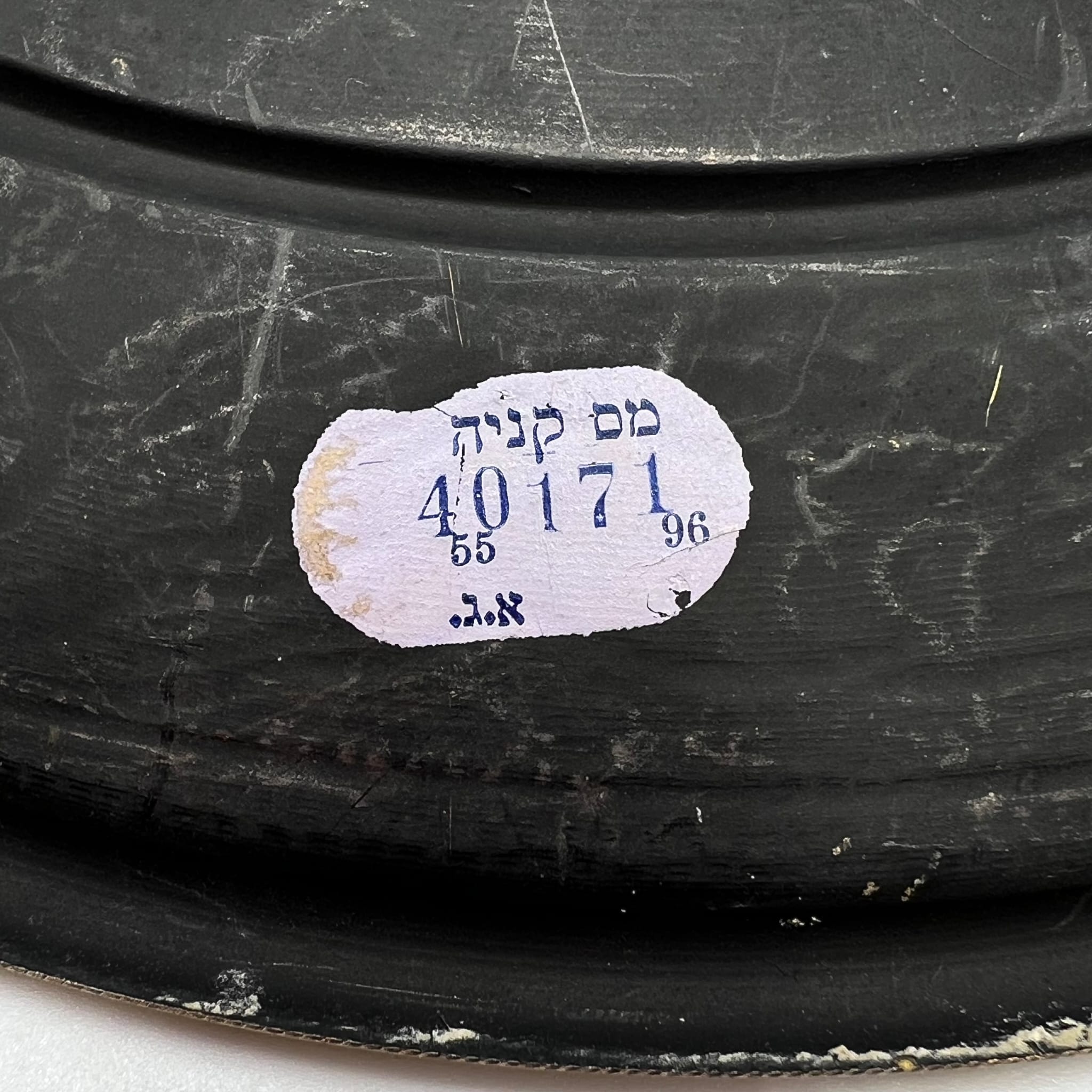 image-5