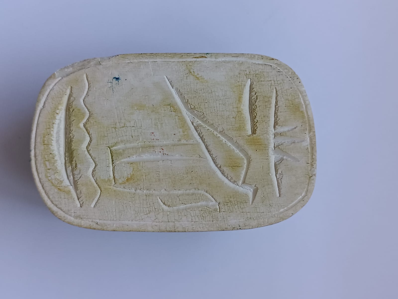 image-1