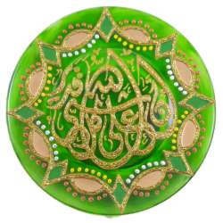 Hand Prianted Glass Bowl Beautiful Islamic Arabic Art Home Decor 9
