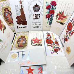 Vintage USSR Soviet Lot of 17 Greeting Postcards Propoganda Glory to Soviet Army