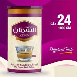 Finest-Gulf-Saudi-Arabic-Ground-Coffee-with-Cardamom-Saffron-1kg