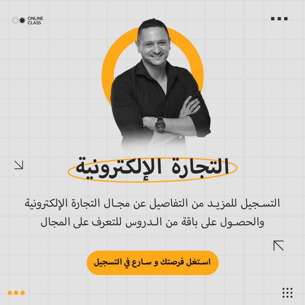 استشاره تسويق منتج واحد