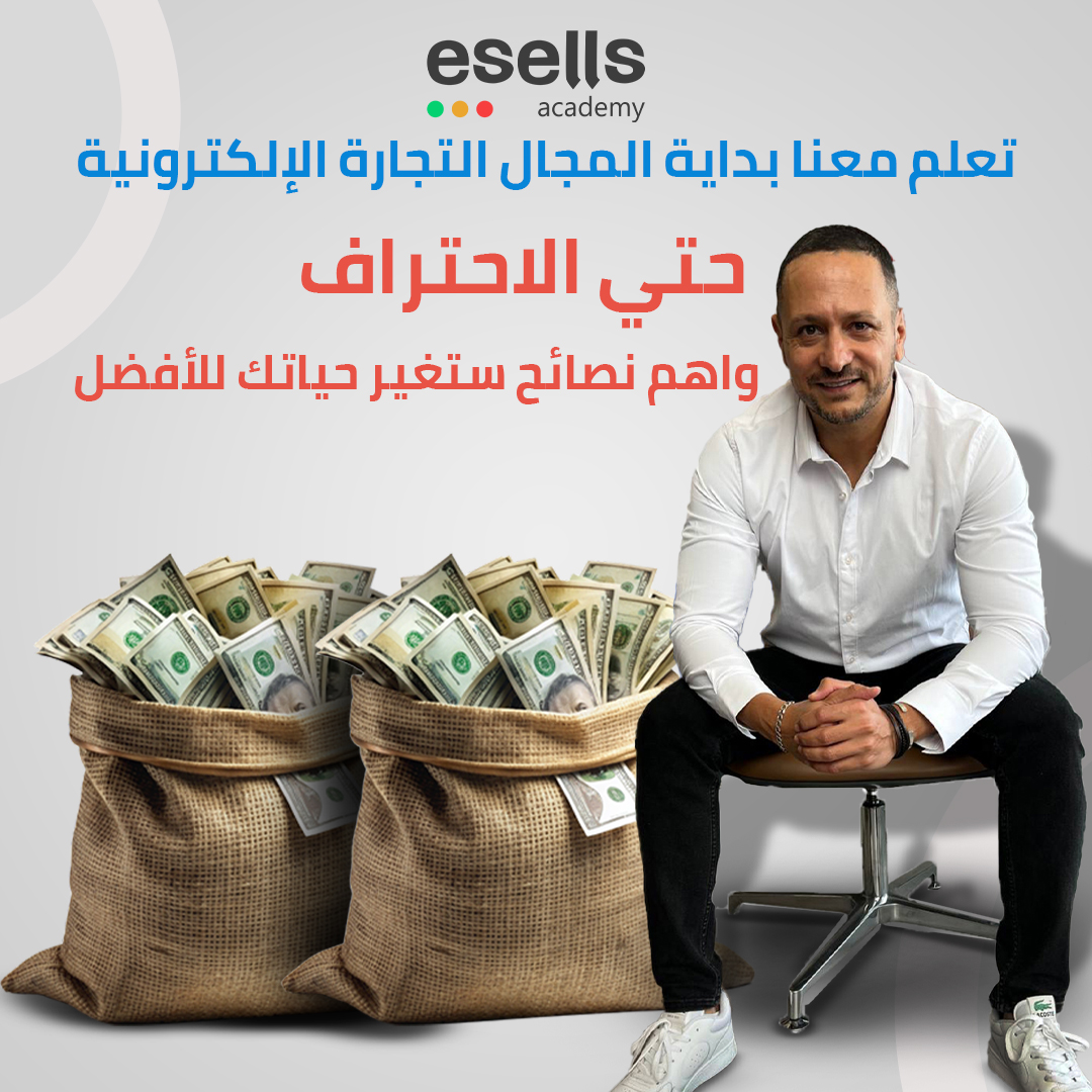 احصل على خبرات حقيقية وابدأ التدريب نحو النجاح اليوم