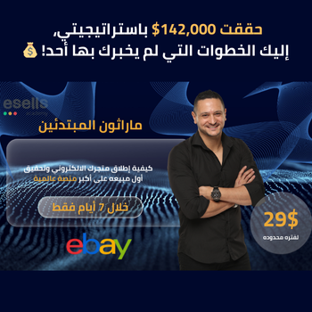 حققت 142,000$ باستراتيجيتي، إليك الخطوات التي لم يخبرك بها أحد! 💰