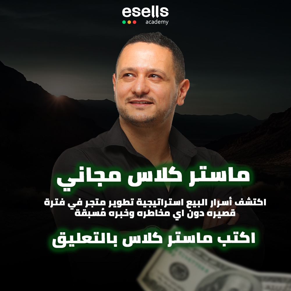هذه هي الاستراتيجية الذهبية التي تمنحك القدرة على الربح دون مخاطره وخبره مسبقه…